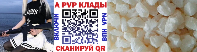 Купить закладку СОЛЬ  Меф  ГАШИШ  Бошки Шишки  Кокаин  Алушта