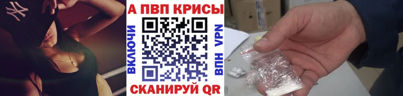 Купить где  Алушта  Альфа ПВП крисы CK 