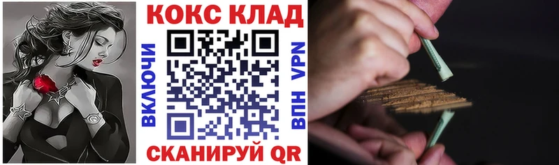 Кокаин FishScale  Купить закладки  Алушта 