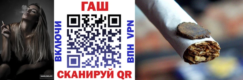 Купить закладки  Алушта  Гашиш гарик 