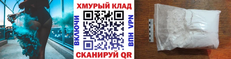 Купить  Алушта  ГЕРОИН белый 