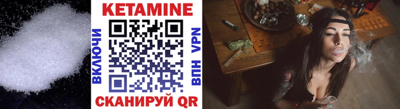 КЕТАМИН ketamine Купить закладки Алушта