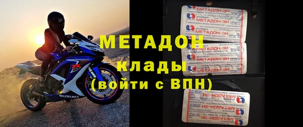 герыч Няндома
