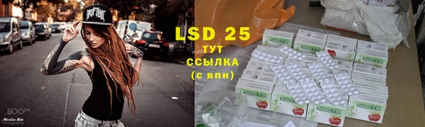 круглые Нязепетровск