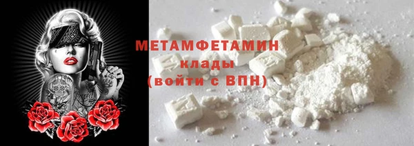 мет Нягань