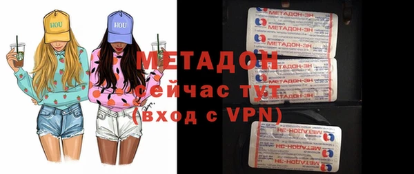 герыч Няндома