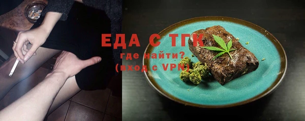 мет Нягань