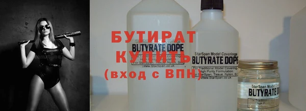 герыч Няндома