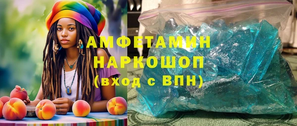 герыч Няндома