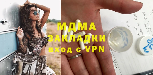 мет Нягань