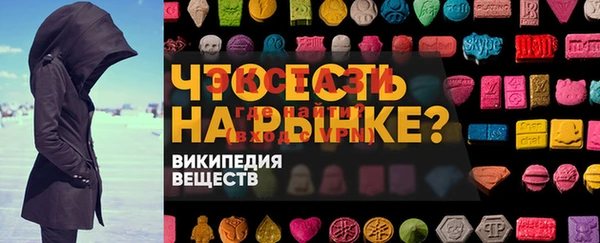 герыч Няндома