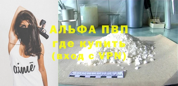 герыч Няндома