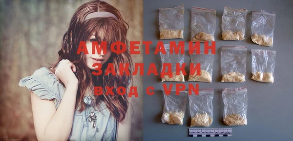 герыч Няндома