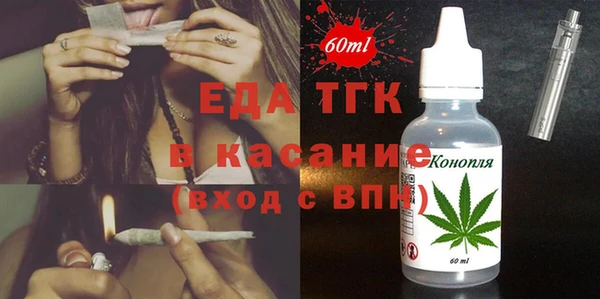герыч Няндома