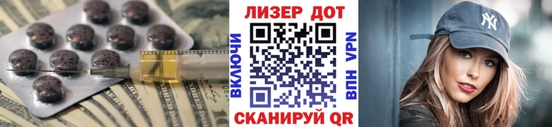 Купить  Алушта  LSD-25 экстази кислота 