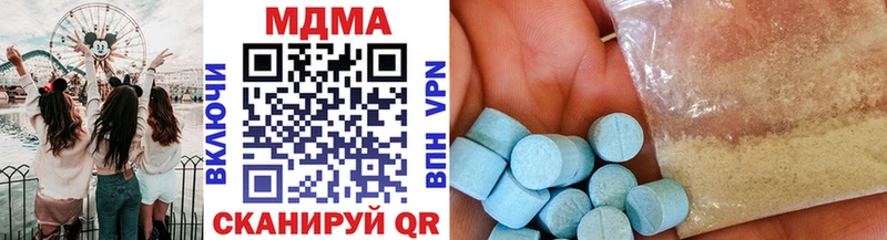 MDMA crystal Купить где Алушта