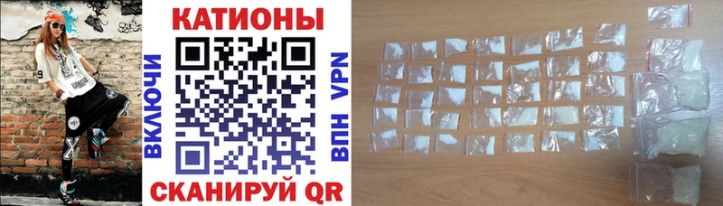 Купить  Алушта  Меф 4 MMC 