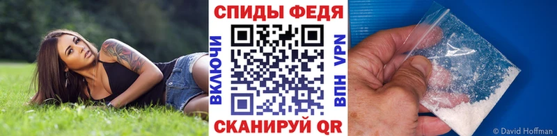 Купить Алушта Первитин Methamphetamine