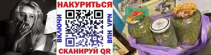 Купить где  Алушта  Шишки марихуана конопля 